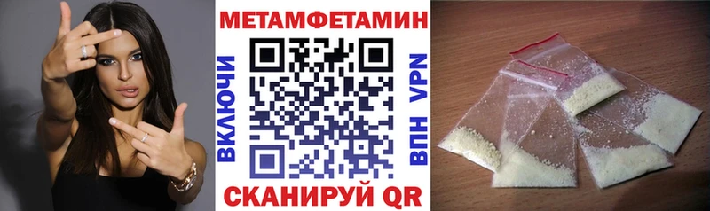 АМФ 97% blacksprut ТОР Тайга купить наркотики сайты