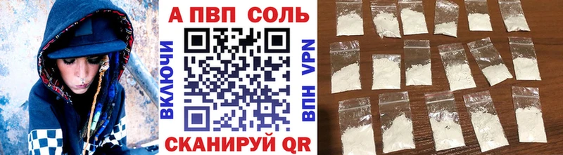 где купить наркоту  гидра маркетплейс  Alpha-PVP СК  Тайга 