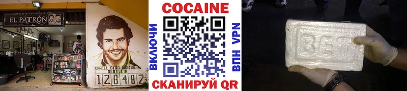 КОКАИН 99%  Тайга 