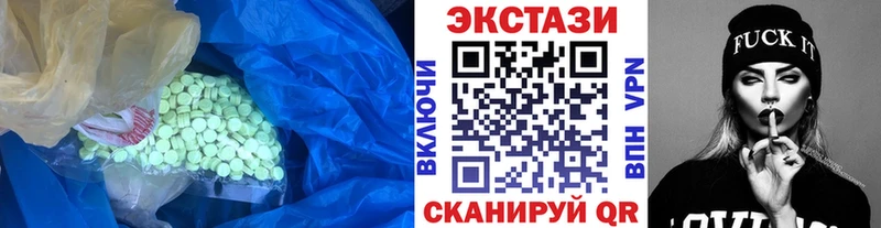 Ecstasy XTC  Тайга 