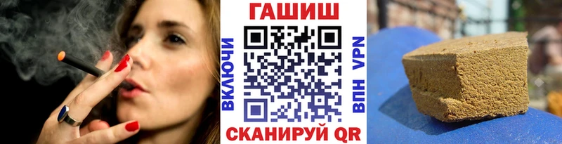 Гашиш гарик  OMG tor  Тайга  где найти  