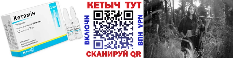 blacksprut зеркало  Тайга  Кетамин ketamine  цены наркотик 