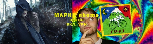 бутират Балабаново