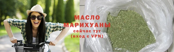 бутират Балабаново