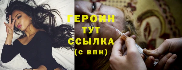 сатива Балахна
