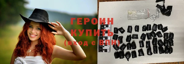 бутират Балабаново