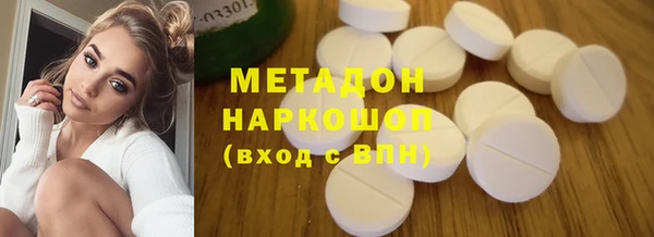 сатива Балахна