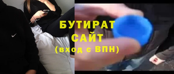 метадон Мегион