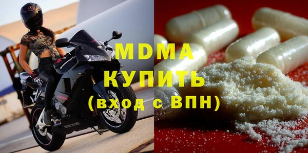 2c-b Медногорск