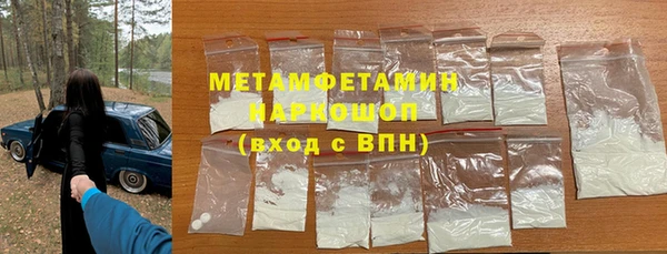 2c-b Медногорск