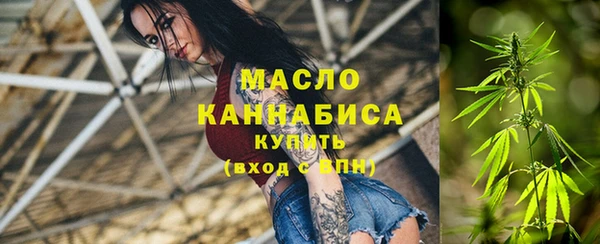 бутират Балабаново