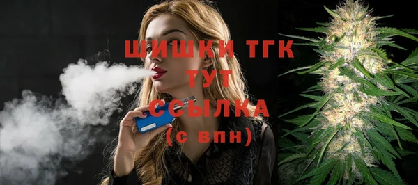 бутират Балабаново