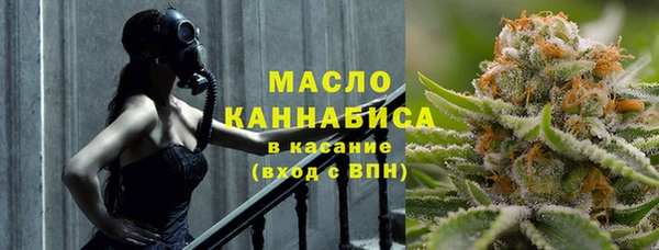 бутират Балабаново
