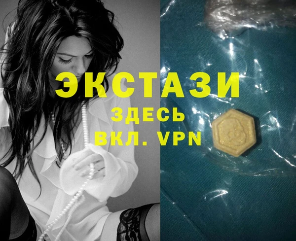 сатива Балахна