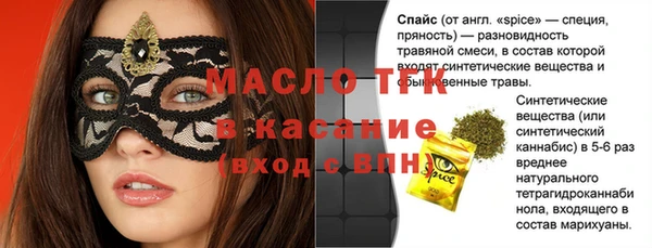 сатива Балахна