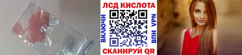 LSD-25 экстази кислота  Тайга 